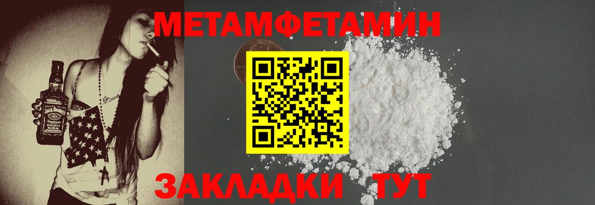 Амфетамин  Вход с VPN  Amphetamine  kraken ссылки  Луга  АМФЕТАМИН Розовый 
