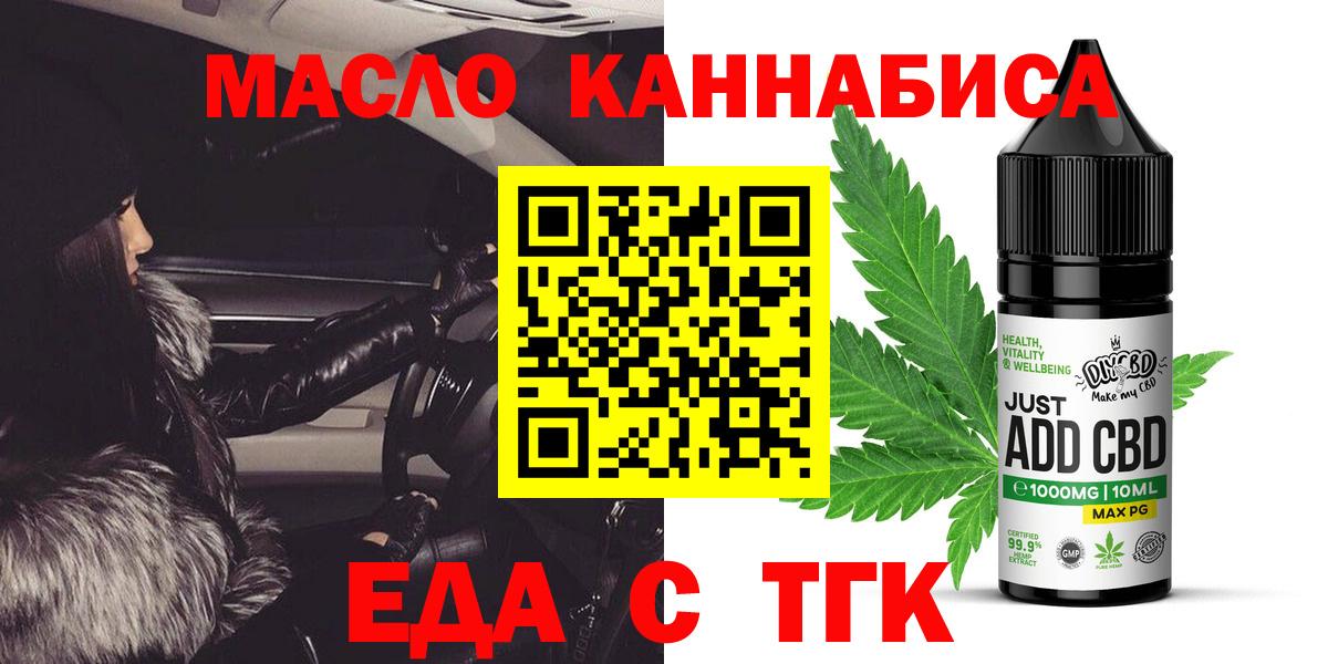 Canna-Cookies марихуана  Вход с VPN  Луга 