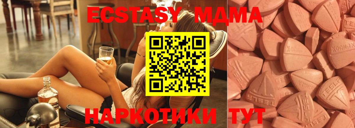 Экстази Дубай Луга