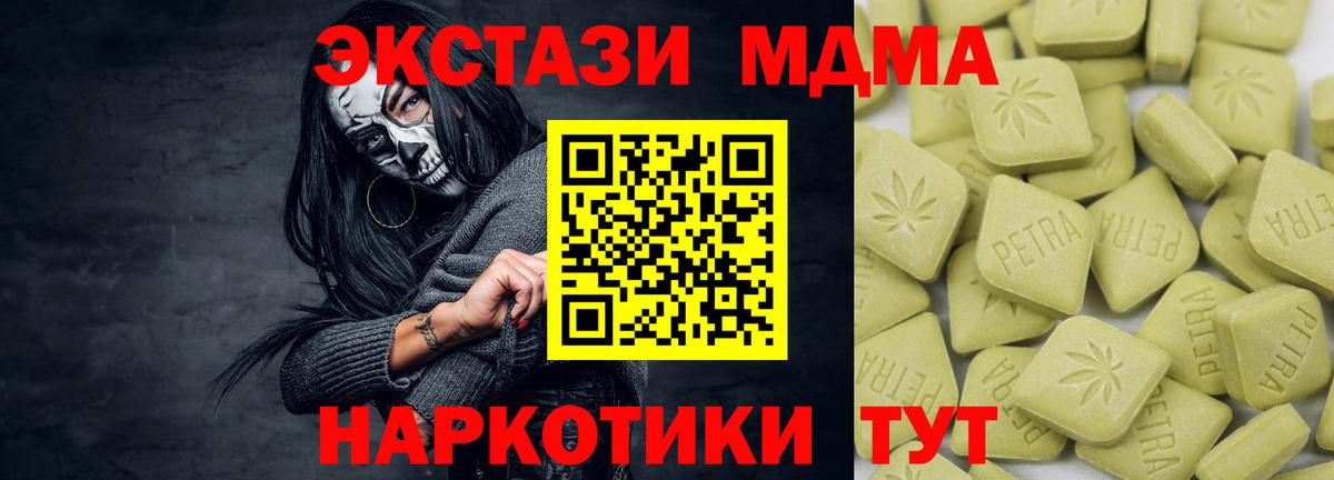 Луга  ЭКСТАЗИ Cube  ЭКСТАЗИ  Вход с VPN  ЭКСТАЗИ VHQ 
