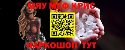 крисы Жуковский