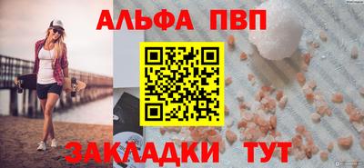 твердый Заволжье