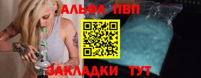 твердый Заволжье