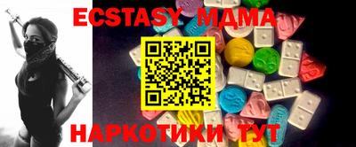 ECSTASY Заводоуковск
