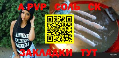 крисы Жуковский