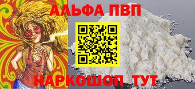 твердый Заволжье