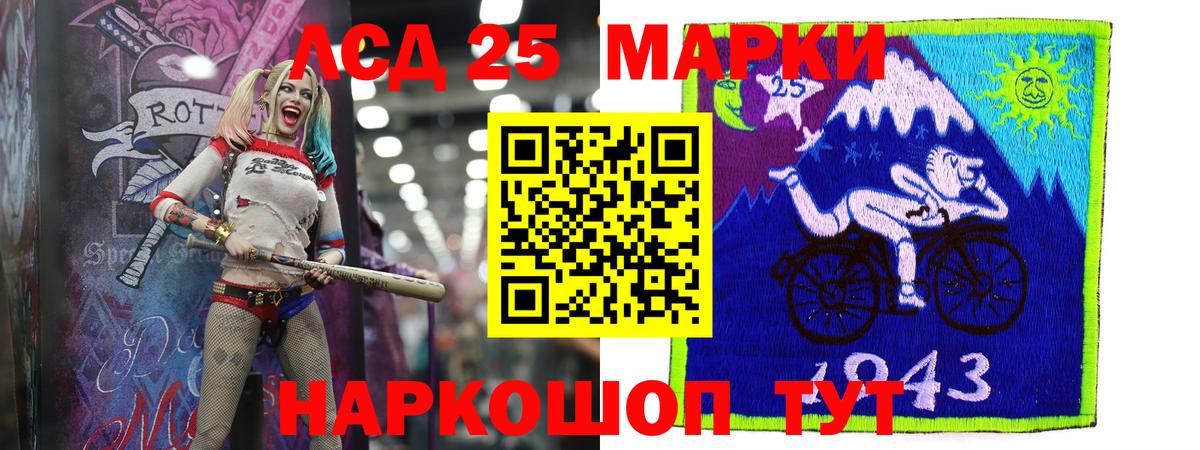 COCAIN  НБОМе  МАРИХУАНА  МЕТАМФЕТАМИН  Луга  Вход с VPN  Гашиш  ЭКСТАЗИ  МЕФ кристаллы 