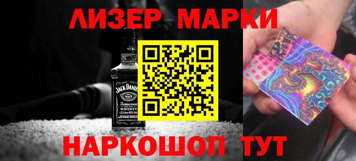 ЛСД экстази кислота  LSD-25 экстази ecstasy  Луга  Вход с VPN 