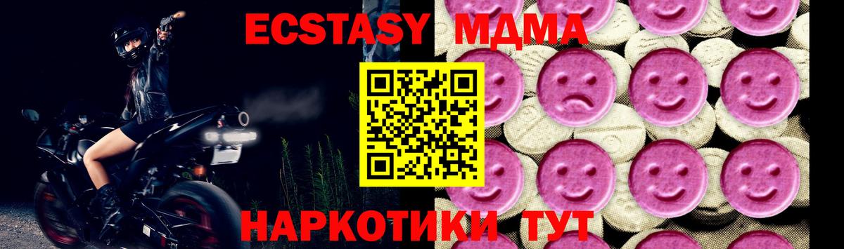 Луга  MDMA crystal  Вход с VPN 
