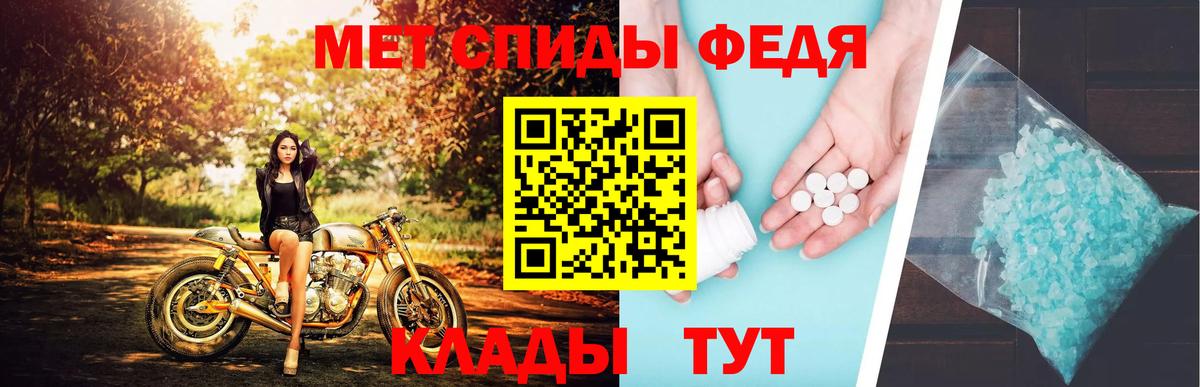 Луга  МЕТАМФЕТАМИН мет  Первитин  Вход с VPN 