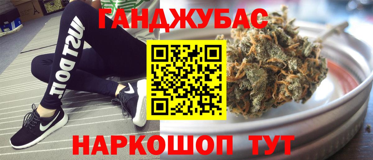 Бошки Шишки White Widow  Вход с VPN  Конопля тримм  Луга 
